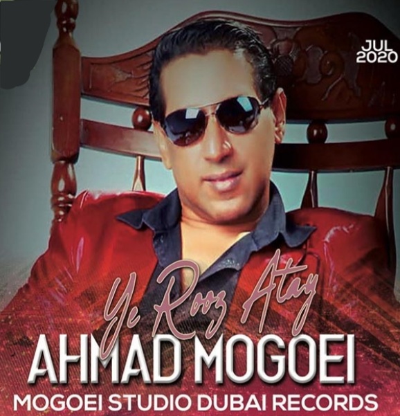 احمد مغویی یک روز اتی